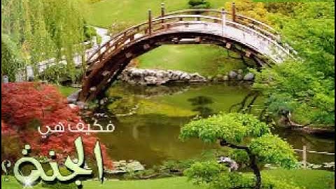 كتاب مشكاة المقربين في ذكر جوامع أدعية وأذكار الصالحين أسفل الفديو