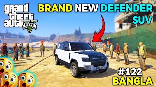 新型ディフェンダーSUV || GTA 5 バングラ版ゲームプレイ || ゲームワールドBD || #122 screenshot 3