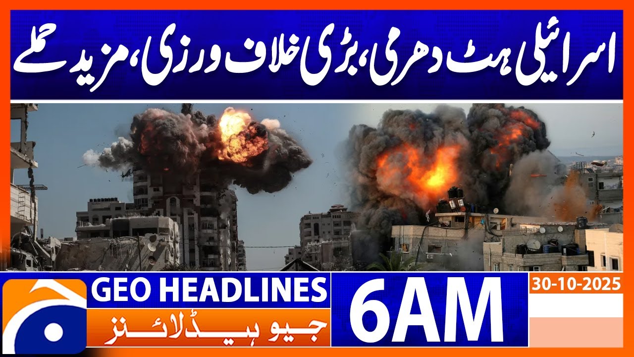 Pak-Afghan border closed for trade! | Headlines Geo News 6 AM | 30 Oct 2025