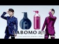 LABOMO アートネイチャー CM┃2013 及川光博 タライ篇30秒
