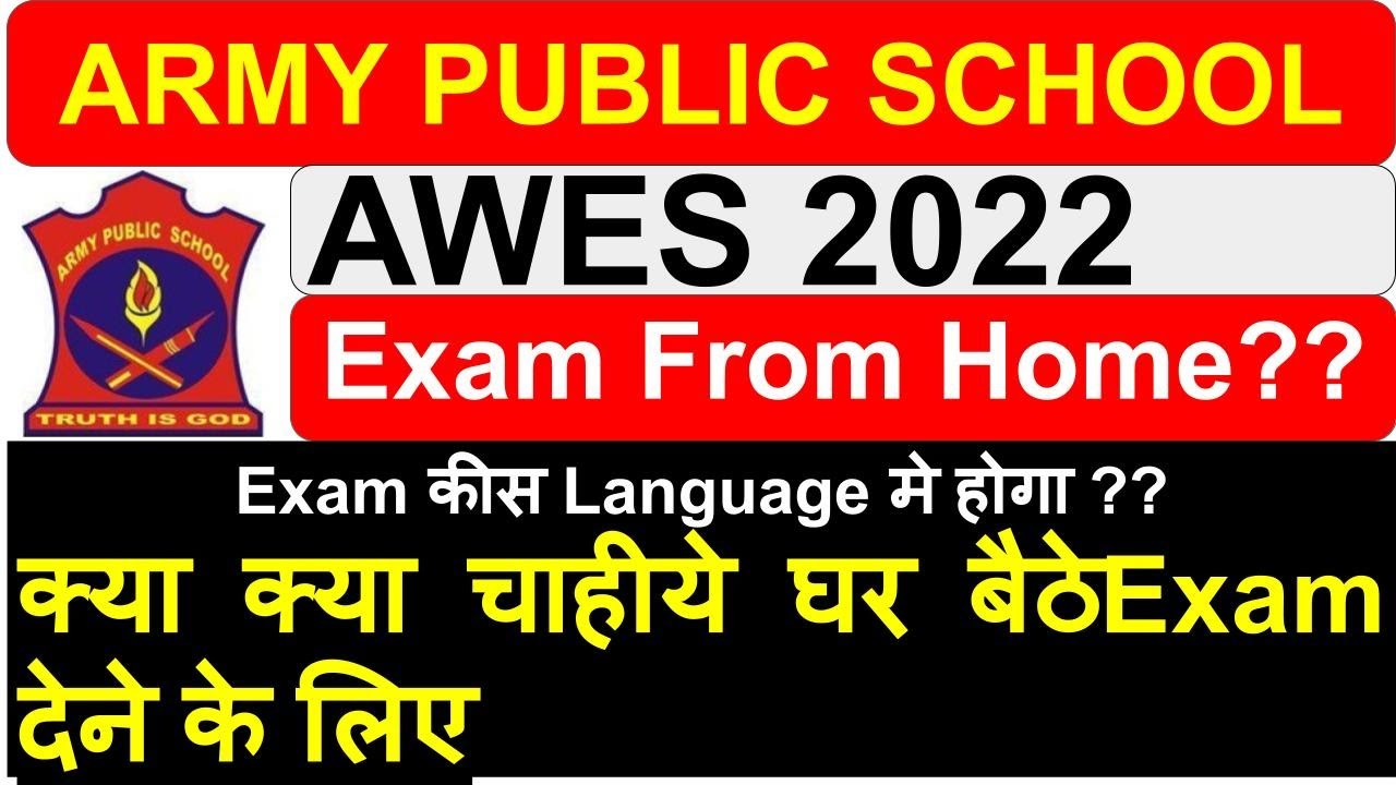 AWES Exam from Home | AWES Exam Language | AWES Exam Center | AWES Exam ...