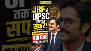 JRF से UPSC तक का सफर! AIR 646, Mohd. IRFAN KAYAMKHANI Mock Interview | UPSC Topper Interview