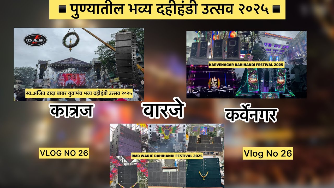 PUNE BIGGEST DAHIHANDI UTSAV 2025 VLOG || FIRST TIME IN INDIA SOUNDS || KATRAJ | WARJE | KARVENAGAR 