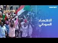 وزير المالية السوداني جبريل إبراهيم النمو المتوقع للعام المقبل قد يهبط من 3 إلى ما دون 2