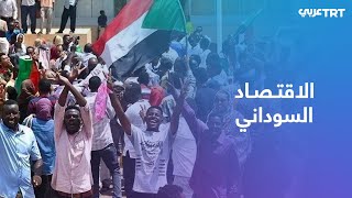 وزير المالية السوداني جبريل إبراهيم: النمو المتوقع للعام المقبل قد يهبط من 3% إلى ما دون 2%