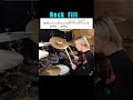 Rock Feel Drum Fill ロックフィールでドラムフィルイン叩いてみた。drum 8BEAT #drums #ドラムフィルイン #drummer