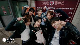 TUNEXX 'I'm Alive' MV OT6 Clean Ver.