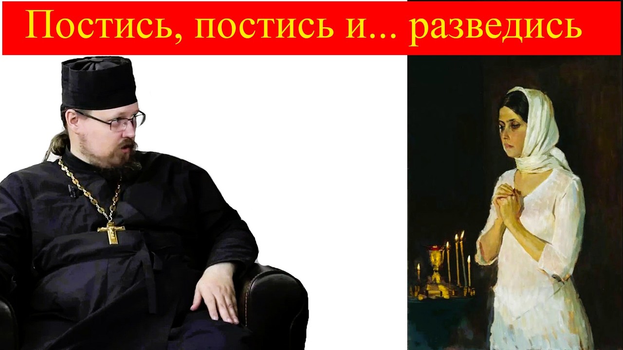 Дьявольские советы попа Максимова