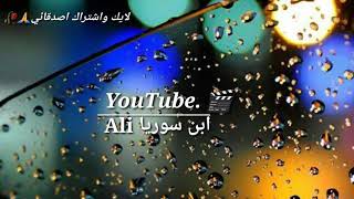 حالات واتس/جرعة عشك😻🥀/عباس الأمير 🎤☻حط سماعات وركز🎧👌/لايك واشتراك اصدقائي 😘🙏