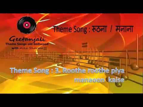 Roothe roothe piya manaoon kaise Lata Mangeshkar Film Kora Kagaz Roothe roothe piya manaoon kaise La