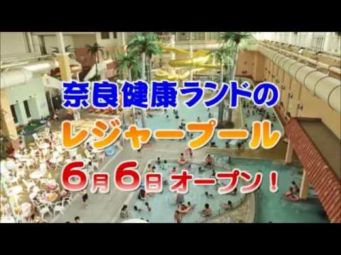 屋内レジャープール（予告編）