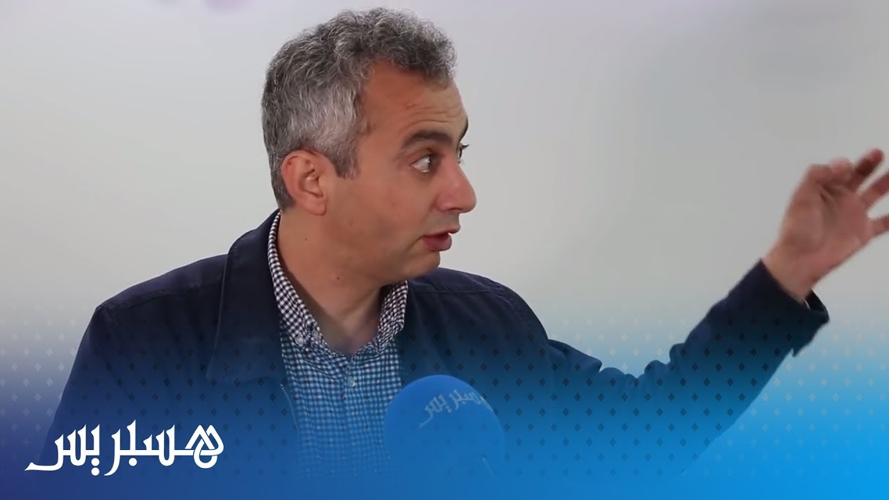 بنشمسي: لست معارضا للنظام .. ووضعية الصحافة بالمغرب مقلقة