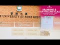 دورة بناء العلامة التجارية ورواية القصص في برنامج Empower U بجامعة هونغ كونغ 