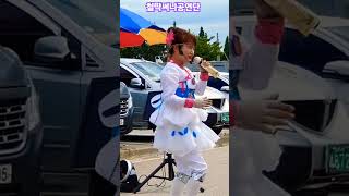 품바계💃마돈나 #향단이품바 #철딱써니공연단