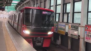名鉄名古屋本線 9100系+2200系 特急 須ヶ口ゆき通過@鳴海
