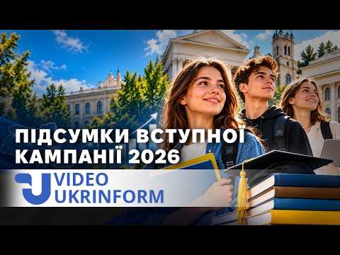 What Did the 2026 Admissions Reveal? A Record Number of Applicants, Math Challenges, and Top Majo...