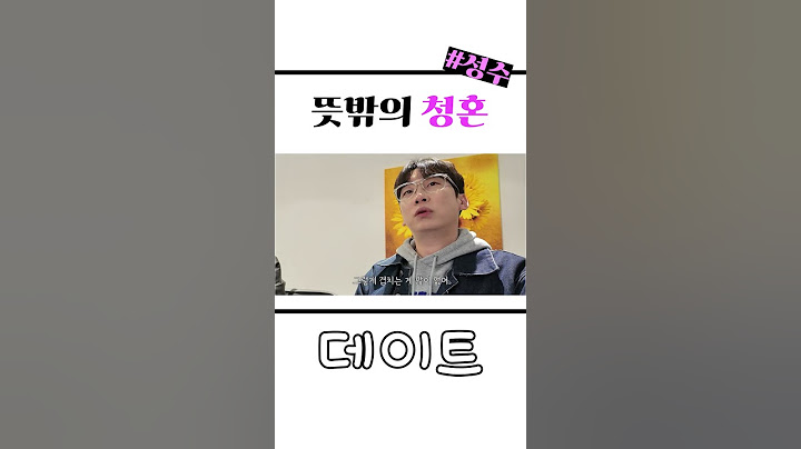 뜻밖의 청혼...#shorts