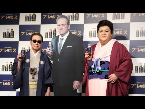 タモリ＆マツコ　「普段は着ない」和装姿で登場