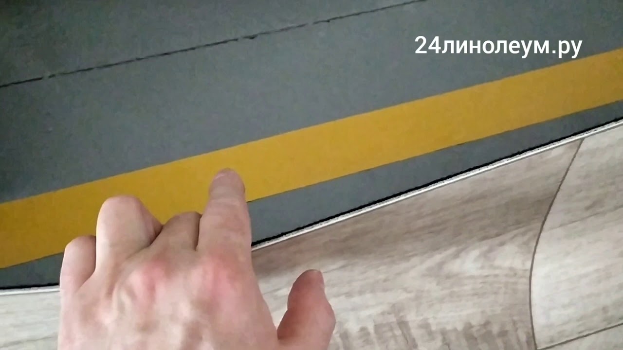 Укладка линолеума на крашенные полы Красноярск - YouTube