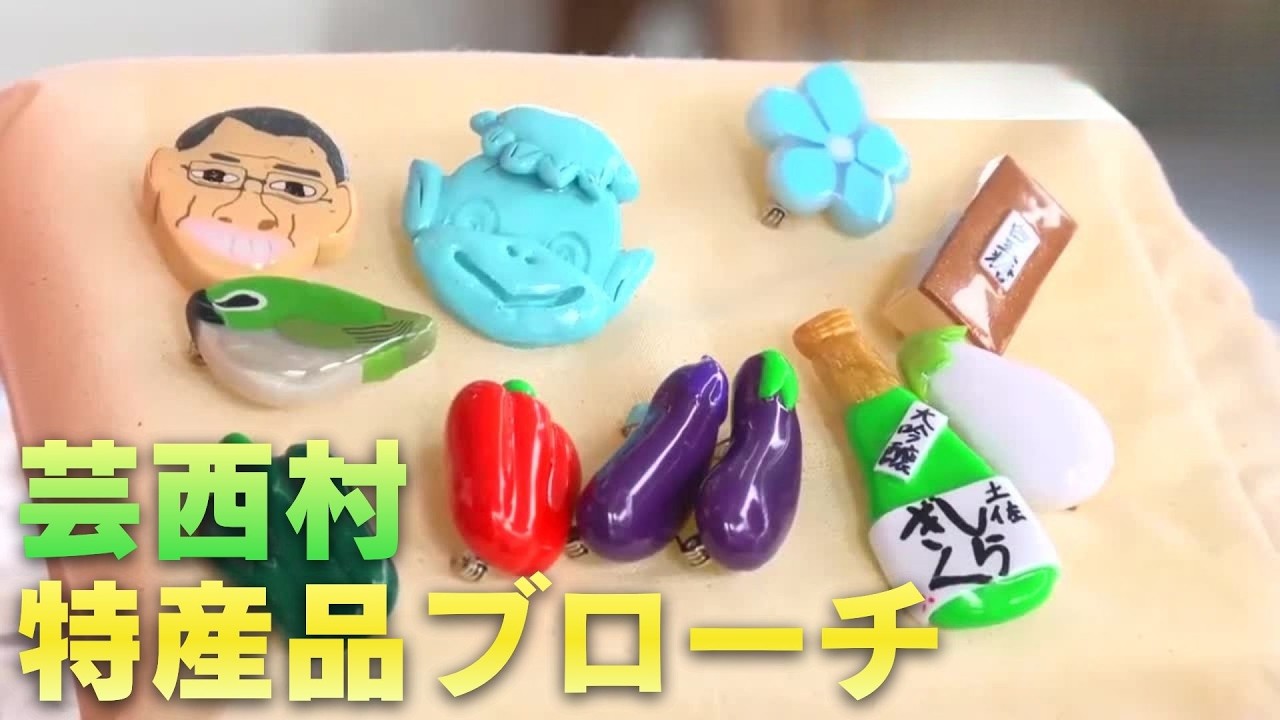 Geisei Village Charm-Packed Brooches Sold in Capsule Toy Machines