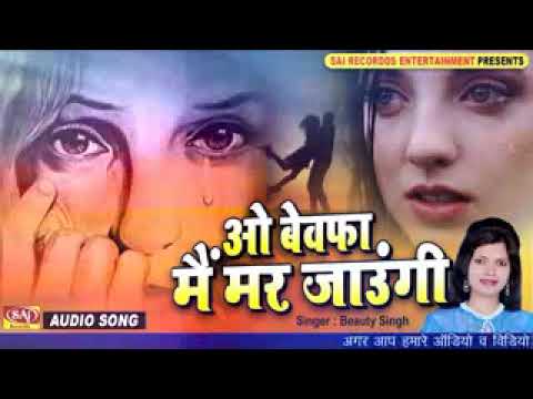 Tujhe Dil Mein basaya Tujhe Apna Banaya Hindi sad song channel