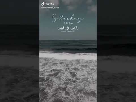 رايحين على فين ويترا هنقابل مين