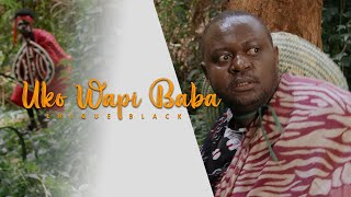 Uko Wapi Baba - Erique Black (  Video)SMS SKIZA 5814700 TO 811