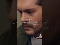 ليلي عرفت مرض جيفان