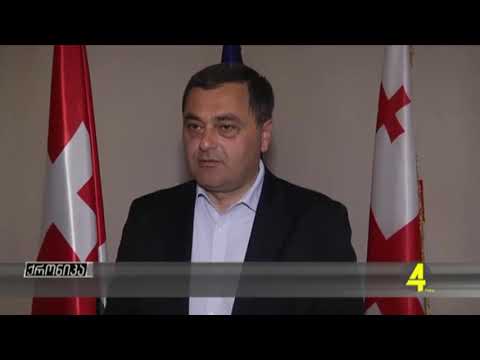 რუსთავსა და კრივოი-როგს შორის დამეგობრების მემორანდუმი გაფორმდა