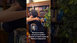 🇬🇷 ΈΡΧΕΤΑΙ @ElpidaGiaTiDimokratiaOfficial Μαρία Καρυστιανού🕊️