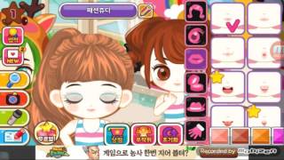 패션쥬디:파자마 파티1화 screenshot 3