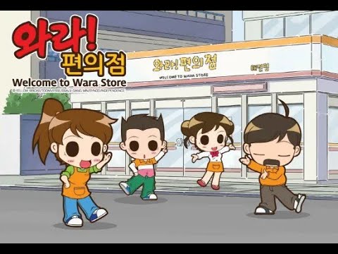 Pump It Up Phoenix UCS ALWAYS OPEN 와라 편의점 OP