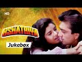 Kshatriya Movie (1993) Jukebox | Sanjay Dutt | Divya Bharti | Sunny Deol | Raveena Tandon| 90s Songs