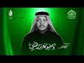 ياخوية نريد الماي الرادود كرار ابو غنيم هيئة شباب الامام علي لطم 20 محرم 1447 هـ ياخوية نريد الماي الرادود كرار ابو غنيم هيئة شباب الامام علي لطم 20 محرم 1447 هـ