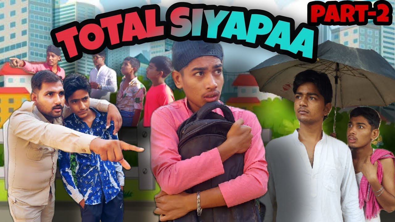 TOTAL SIYAPAA(Part-2)/comedyvideo/karan mishra