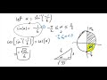 Math 2 Pre-Calculus: Section 7.2 Inverse Trigonometric Functions Continued