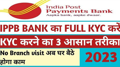india post payment bank full kyc kaise kare   upgrade IPPB digital saving account to regular KYC
