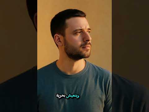بتلوم غيرك لما تغلط يمكن هي أكبر غلطة بحياتك