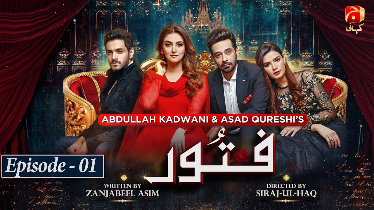 Fitoor