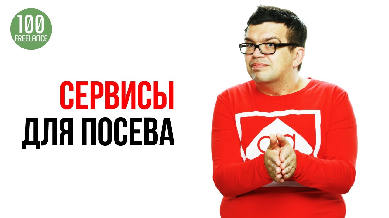 Сервис для перекупов