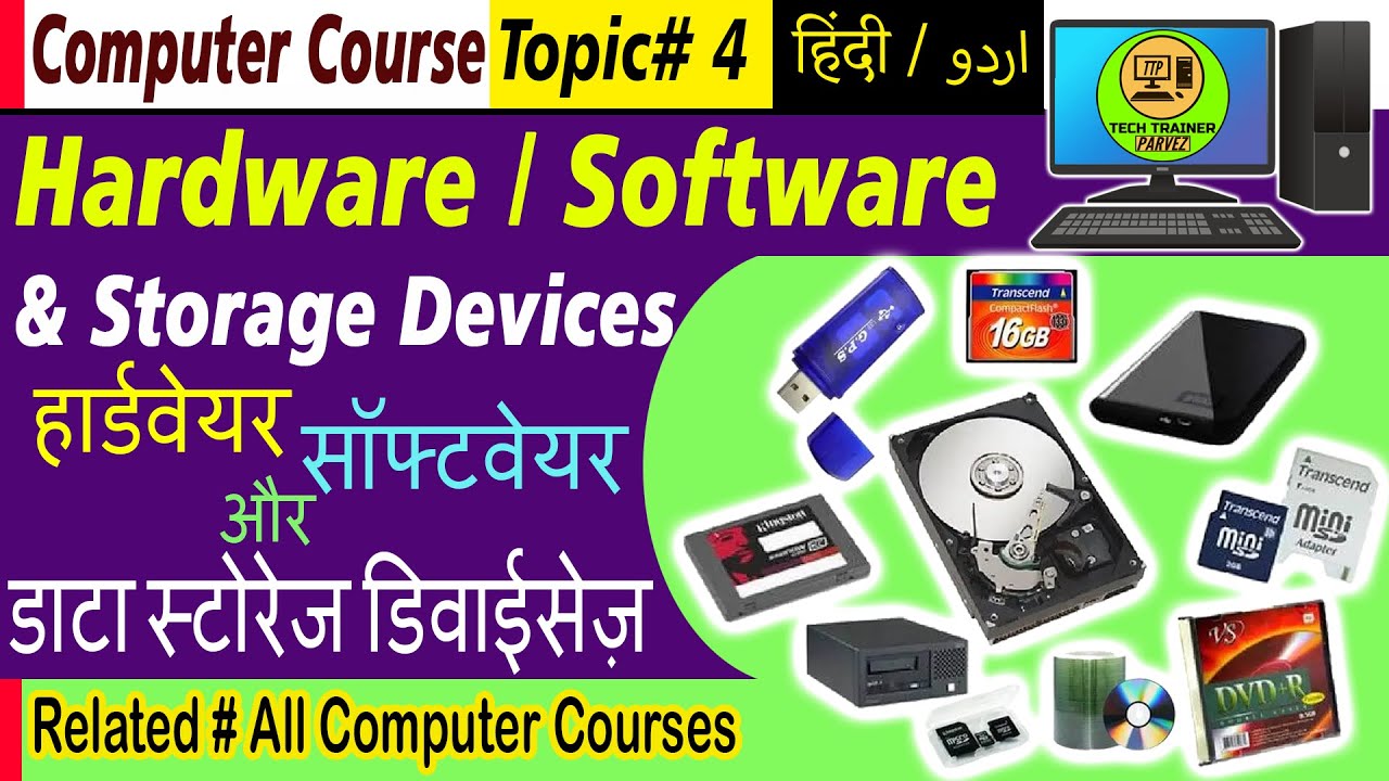 Computer hardware, software, storage devices (Topic-5) | hardware and ...