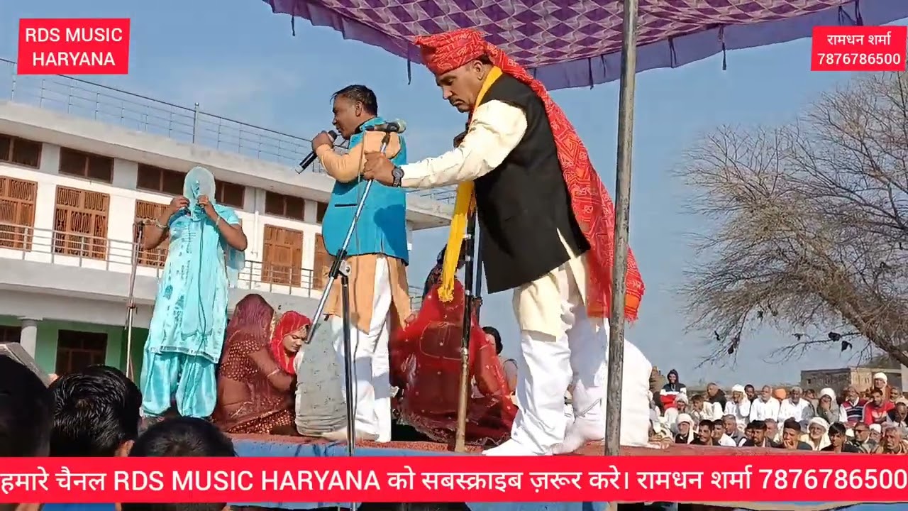 राजा उत्तानपात की दुसरी शादी। रामशरण सांगी।दनोदा गौशाला सांग प्रोग्राम। RDS MUSIC HARYANA 7876786500
