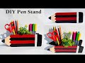 DIY- Unique Pen Stand Idea💡 | Pen Holder 😍 Making Idea | Pen Stand Using Waste Material Cardboards