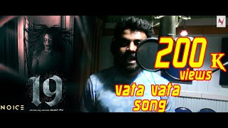 Video thumbnail of "VATA VATA Chandan Shetty song | 19 Kannada Movie Lyrical video | trending"