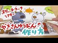 コンプリート！ かわいい ���ギ 郵便 イラスト 352082-日本郵便 イラスト 素材 無料