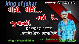 dhiri dhiri nache re juvandi singer Bhavesh Khant remix Devender bargot