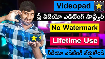 Videopad Free Video Editor | How to Edit Video for Beginners | Learn Video Editing in Telugu