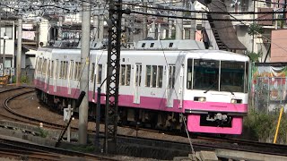 2020/10/18 【トップ編成】 新京成電鉄 8800形 8801F 松戸駅 | Shin-Keisei: 8800 Series 8801F at Matsudo
