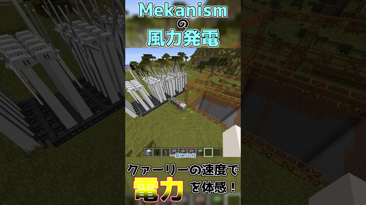 Minecraft 発電量をクァーリーの速度で見てみよう Shorts Youtube