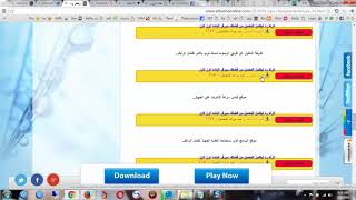 ارخص واسرع vps امريكى امتلك جهاز بسرعة انترنت رهيبة - اوشا سوفت screenshot 5
